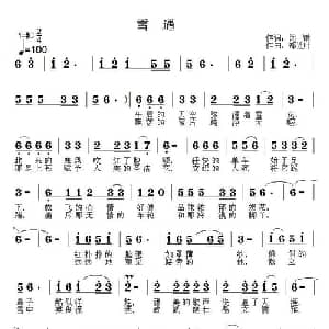 雪遇_通俗唱法乐谱_词曲:闵谦 郑连叶