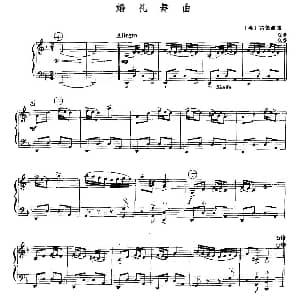 手风琴谱 | 婚礼舞曲 英 古德温