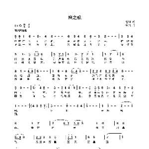 鹰之歌_歌曲简谱_词曲:玺明 李铖