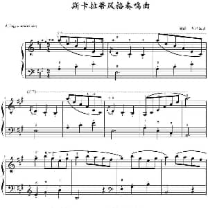 斯卡拉蒂风格的奏鸣曲 钢琴谱 山水眩月制谱