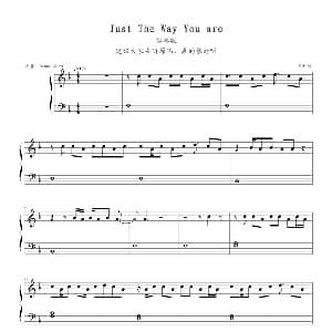 Just The Way You are 钢琴谱 王科健 改编