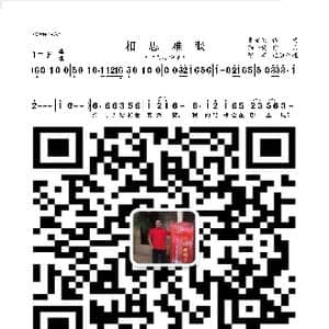 相思难眠_歌曲简谱_词曲:李守俊 徐一鸣