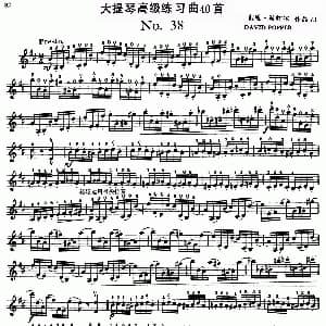 大提琴高级练习曲40首 No.38 戴维 波帕尔