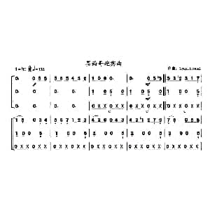 口琴谱 | 墨西哥迎宾曲 Traditional