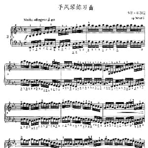 手风琴谱 | 手风琴练习曲 3 卡尔 车尔尼