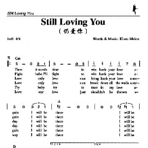 Still Loving You_外国歌谱