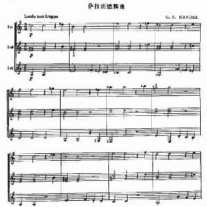 萨拉班德舞曲 吉他谱