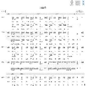 踏山河_歌曲简谱_词曲:祝何 祝何