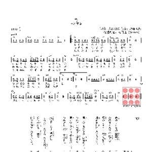 日 花_歌曲简谱_词曲:武島羽衣 滝廉太郎