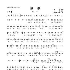 ​倔强_歌曲简谱_词曲:云朵 云朵