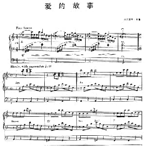 电子琴谱 | 爱的故事 弗朗西斯 雷