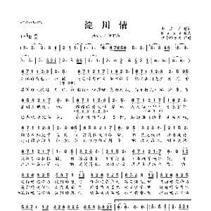 淀川情_歌曲简谱_词曲:赵清随 Bear