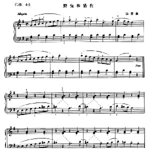 野兔和猎狗 钢琴谱 汤普生