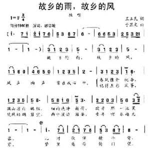 山桃花_民歌简谱_词曲:杨群 郑连叶