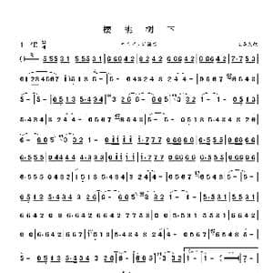 樱桃树下_歌谱投稿_词曲: 南美民歌