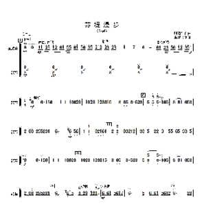 苏堤漫步_歌曲简谱_词曲: 顾冠仁