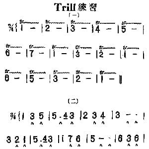 口琴谱 | Trill 颤声 练习