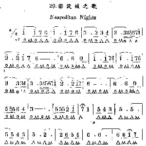 口琴谱 | 诺波城之歌