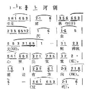 苏北小调_上河调_民歌简谱