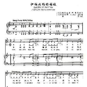 伊帕内玛的姑娘_歌谱投稿