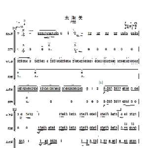 太湖美_歌曲简谱_词曲: 龙飞曲 傅沛华改编