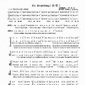 Try Everything_外国歌谱_词曲:Mikkel Eriksen Mikkel Eriksen