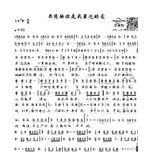 最远的你是我最近的爱_歌谱投稿_词曲:沈陵 史俊鹏作曲,赵新编曲