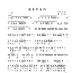 情牵乔尔玛_歌曲简谱_词曲:郝国文 景治