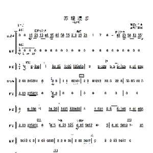 苏堤漫步_歌曲简谱_词曲: 顾冠仁