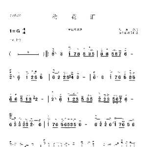 梅花泪_歌曲简谱