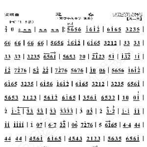 京胡曲 迎春_歌曲简谱_词曲:暂无 恒流星制谱