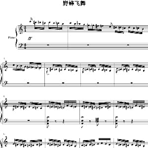 野蜂飞舞 钢琴谱