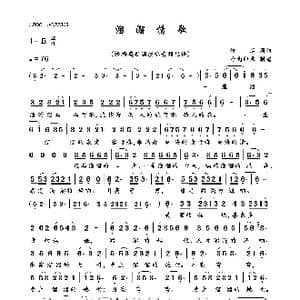 溜溜情歌_歌曲简谱_词曲:佚名 佚名