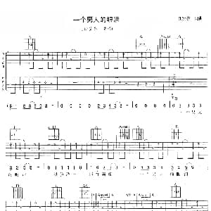一个男人的眼泪 吉他谱 任贤齐 任贤齐 任贤齐
