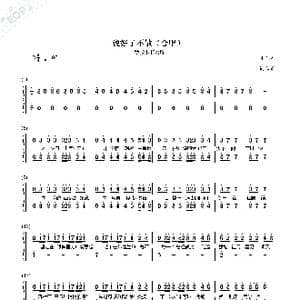 说好了不散_歌谱投稿_词曲:毕菘育 小红饼 钱雷