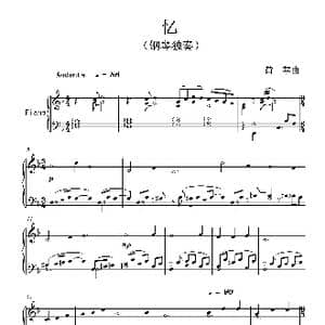 忆_歌曲简谱_词曲: 黄苹