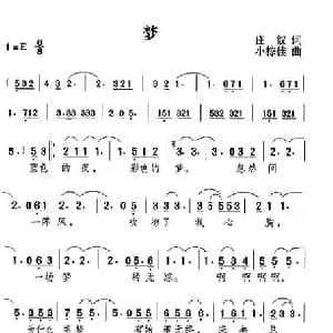 梦_通俗唱法乐谱_词曲:庄奴 小椋佳