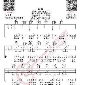 杨坤 郭采洁 答案 吉他谱_歌曲简谱