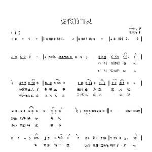 受伤的百灵_歌曲简谱_词曲:时夫宝 曹天寿