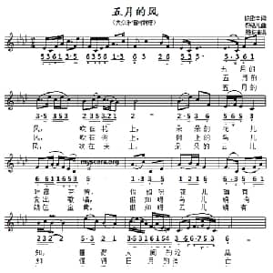 五月的风_通俗唱法乐谱_词曲:陈歌辛 李七牛
