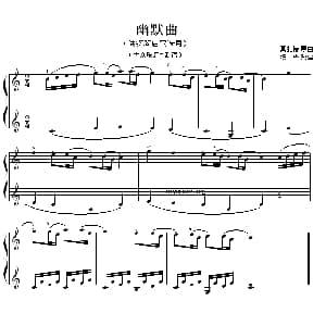 幽默曲 钢琴谱 莫扎特曲 杨华