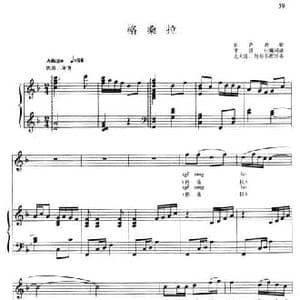 格桑拉_民歌简谱_词曲: 拉萨酒歌 常留柱编词曲