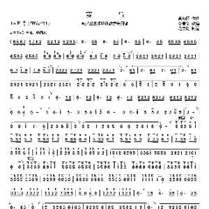 赛马简谱_歌曲简谱_词曲: 黄海怀作曲 李春华改编