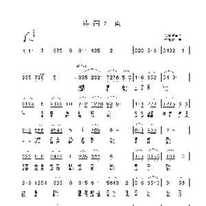 诗画江南_歌曲简谱_词曲:何丽华 铁君