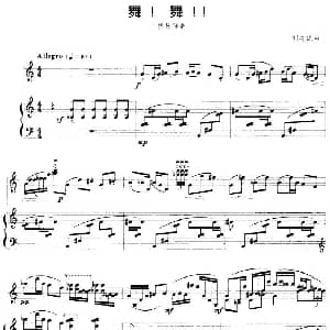 小提琴谱 | 舞！舞！！ 小提琴 钢琴伴奏 刘冷妮