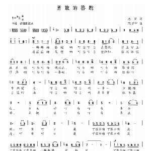 勇敢的骆驼_儿歌乐谱_词曲:志同 陈安宁