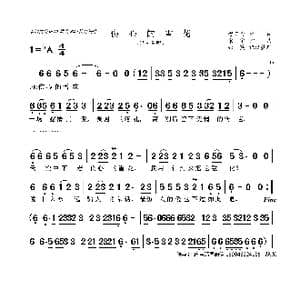 伤心的雪花_歌曲简谱_词曲:贺灵安 宋宇