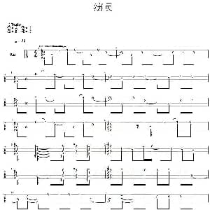 演员 吉他谱 薛之谦