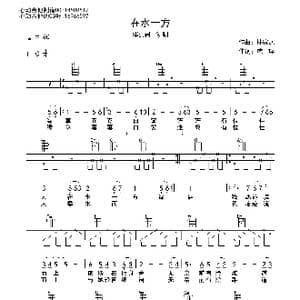 在水一方_歌曲简谱_词曲:琼瑶 林家庆