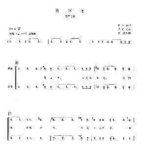 再回首_歌谱投稿_词曲:陈乐融 卢冠廷